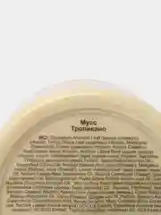 Гель-крем для мытья волос "Мусс Тропикано", Chocolatte