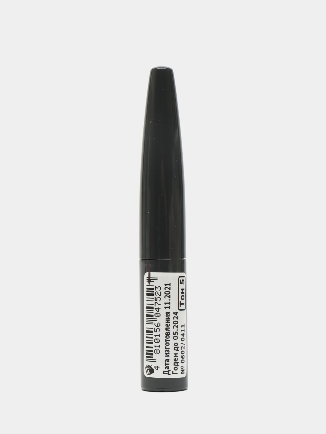 Серый металлик belor Design Подводка для глаз "PRO INK"
