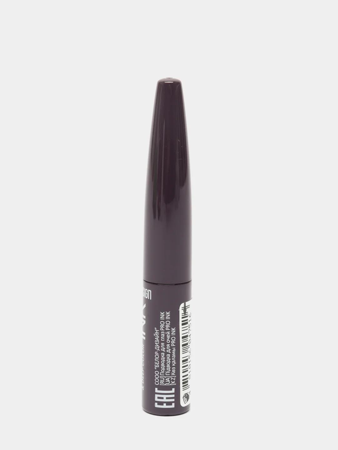 Фиолетовый belor Design Подводка для глаз "PRO INK"