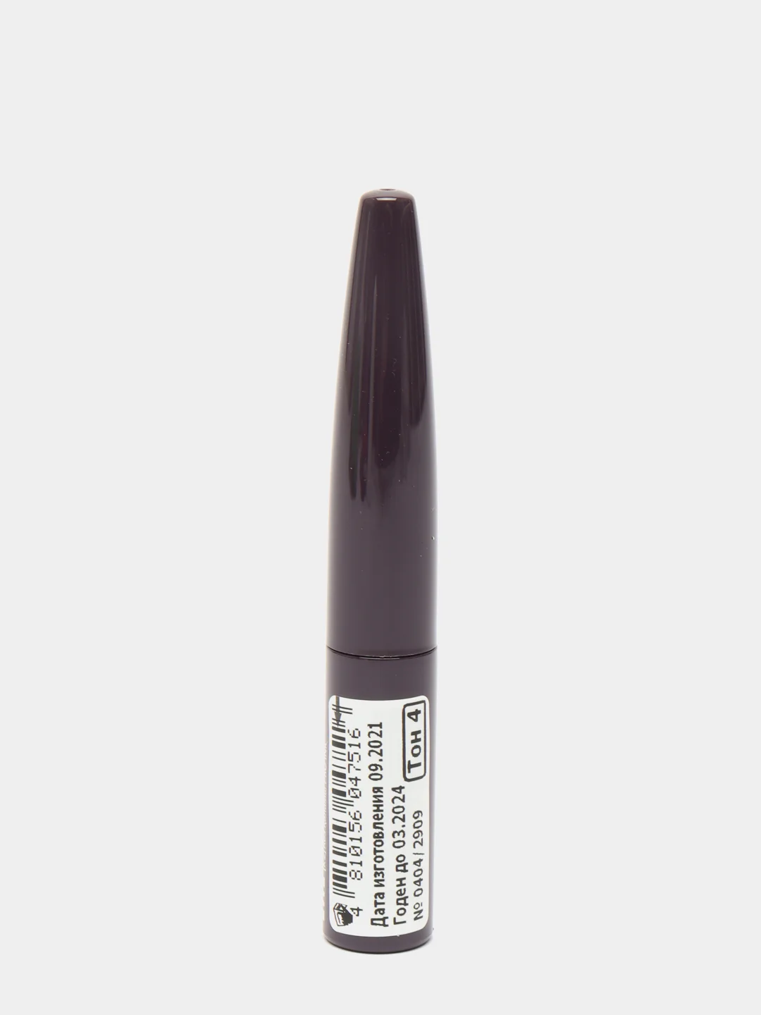 Фиолетовый belor Design Подводка для глаз "PRO INK"
