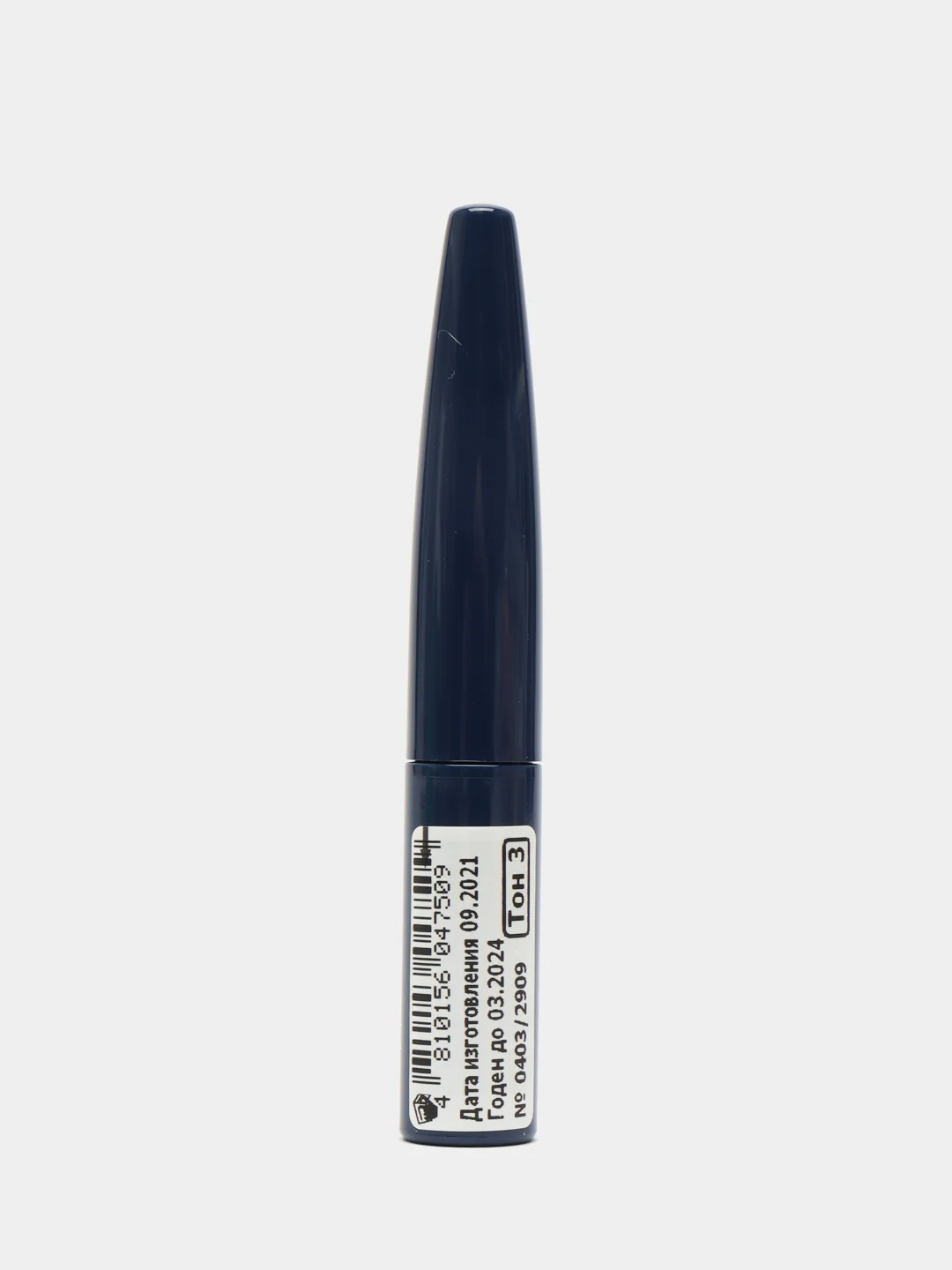 Синий belor Design Подводка для глаз "PRO INK"