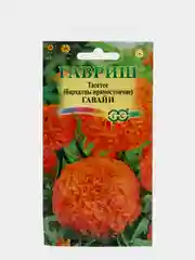 Семена Бархатцы "Гавайи"