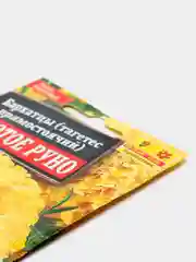 Семена Бархатцы "Золотое руно"
