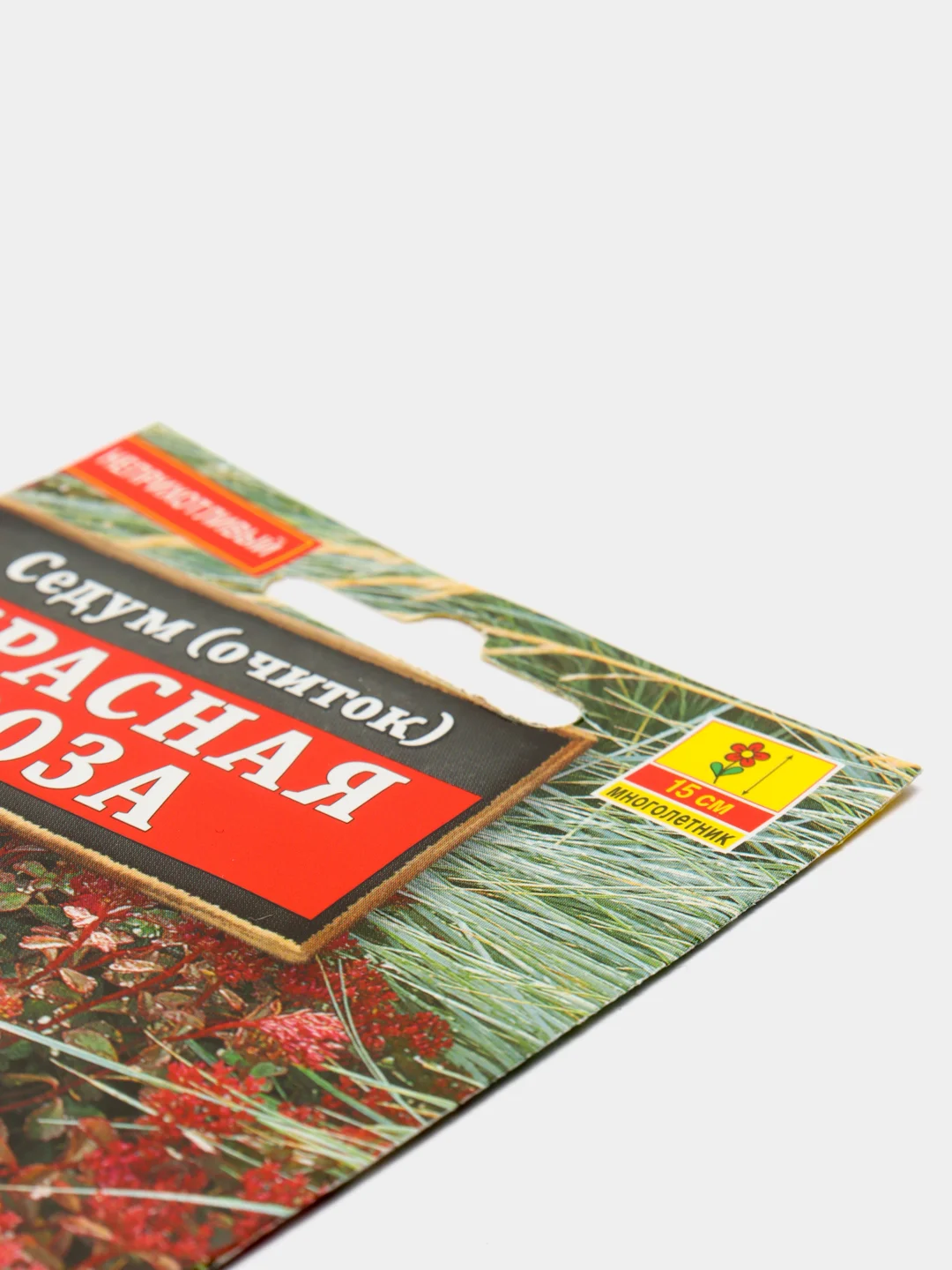 Семена Седум (очиток) "Красная роза"