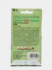 Семена Огуречная трава "Гном"
