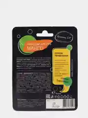 Бальзам для губ Манго CafeMiMi 8 мл