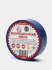 Синий изолента ПВХ