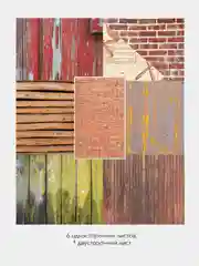 Медный микс-набор бумаги для скрапбукинга 30x30 см