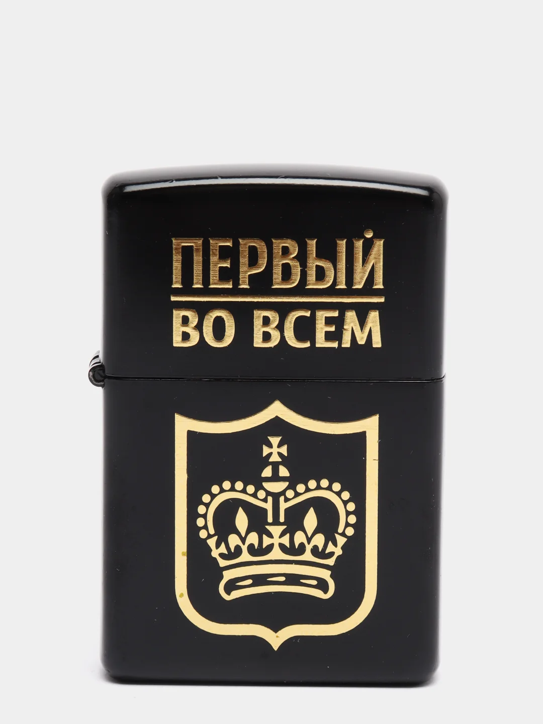 Зажигалка бензиновая "Первый во всем", в подарочной упаковке