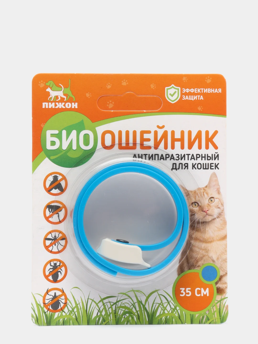 Синий биоошейник антипаразитарный для кошек от блох и клещей, 35 см