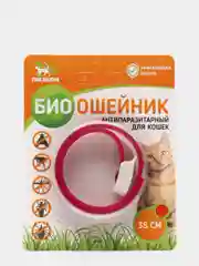 Фуксия биоошейник антипаразитарный для кошек от блох и клещей, 35 см