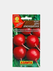 Семена Редис "Дуро Краснодарское" набор 1, 3, 5 уп