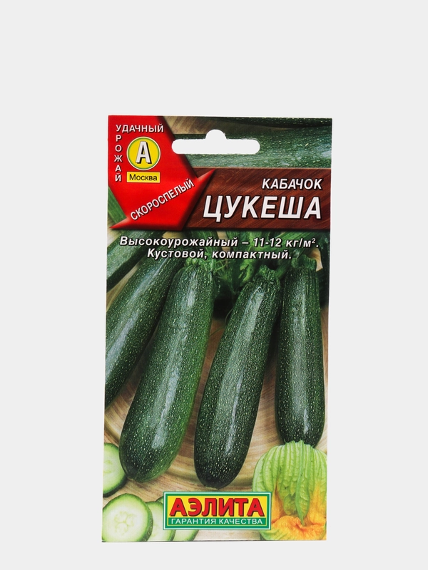 Семена Кабачок цуккини "Цукеша" набор 1, 3, 5 уп