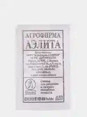 Семена Кабачок "Сосновский" набор 1, 3, 5 уп