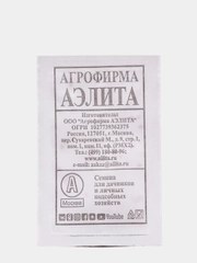 Баклажан Алмаз