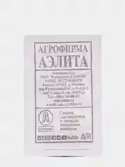 Баклажан Алмаз