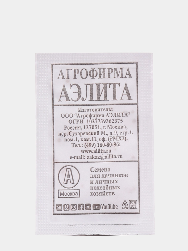 Баклажан Алмаз