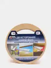 Клейкая двухсторонняя лента 50 мм х 25 м, ПОЛИПРОПИЛЕНОВАЯ ОСНОВА, UNIBOB
