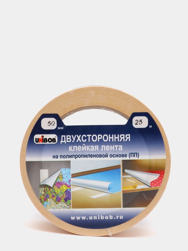 Клейкая двухсторонняя лента 50 мм х 25 м, ПОЛИПРОПИЛЕНОВАЯ ОСНОВА, UNIBOB