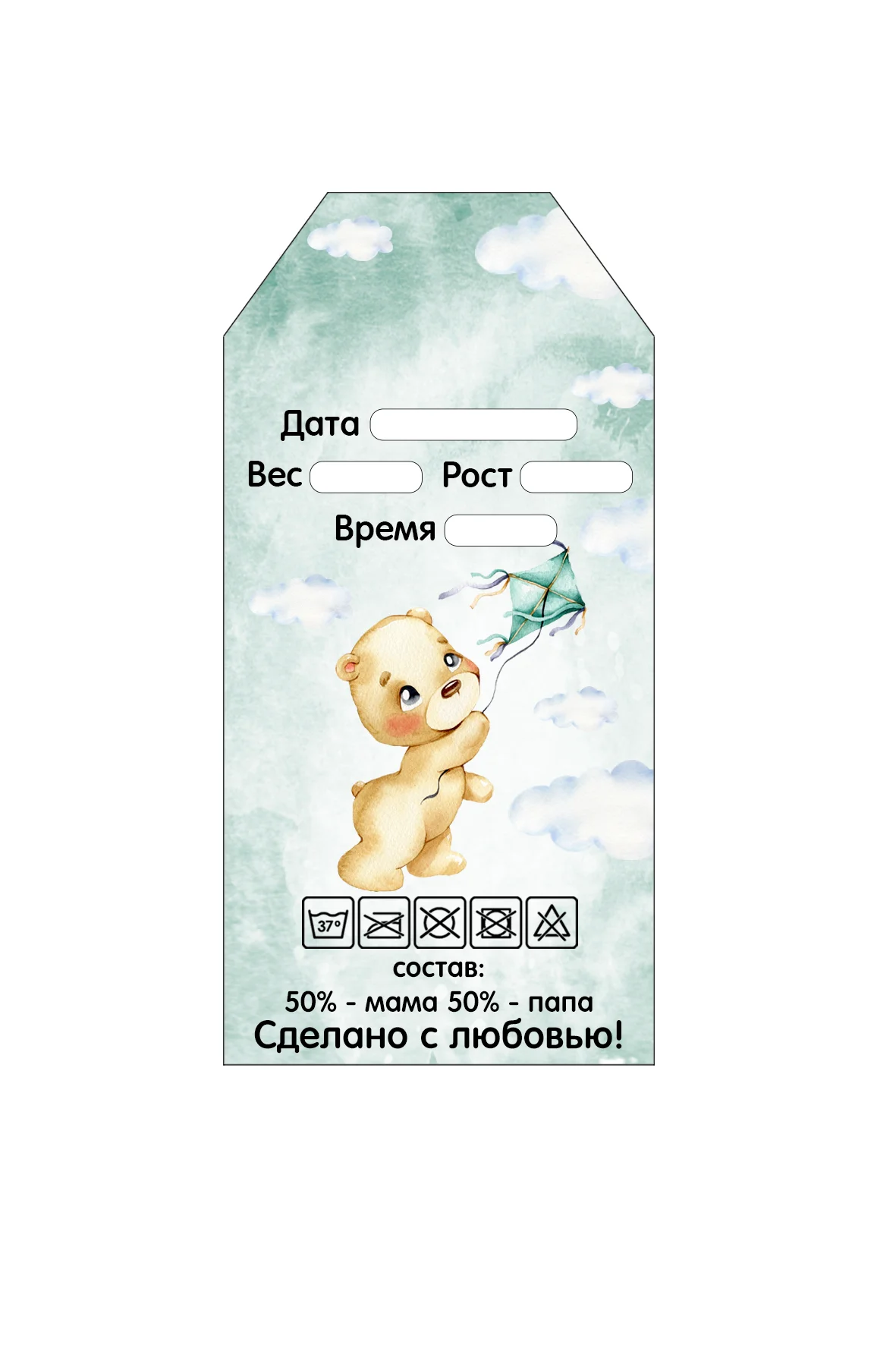 Бирюзовый бирочка для фото