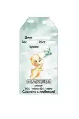 Бирюзовый бирочка для фото