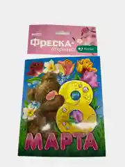 Картина-открытка из песка "8 марта", "С 23 февраля"