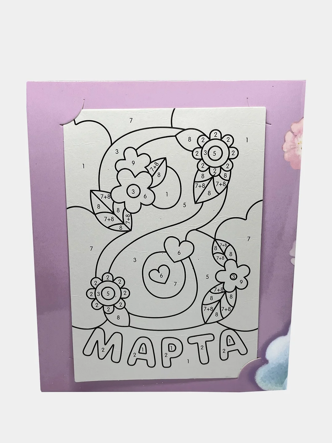Картина-открытка из песка "8 марта", "С 23 февраля"