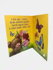 Картина-открытка из песка "8 марта", "С 23 февраля"