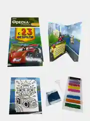 Багровый картина-открытка из песка "8 марта", "С 23 февраля"