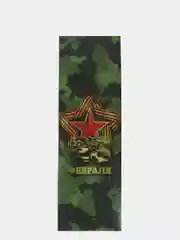 Золотистый хаки носки мужские в коробке на 23 февраля