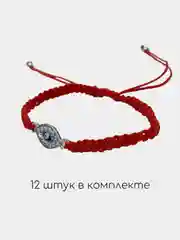 Браслет из красной нити набор 12шт, Красная нить браслет амулет оберег