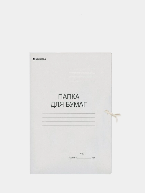Папка для бумаг с завязками картонная BRAUBERG, 10 штук, 280 г/м2, до 200 л