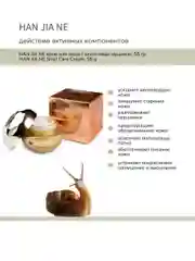 Улиточный крем для лица "SNAIL CARE". Сделано в Таиланде