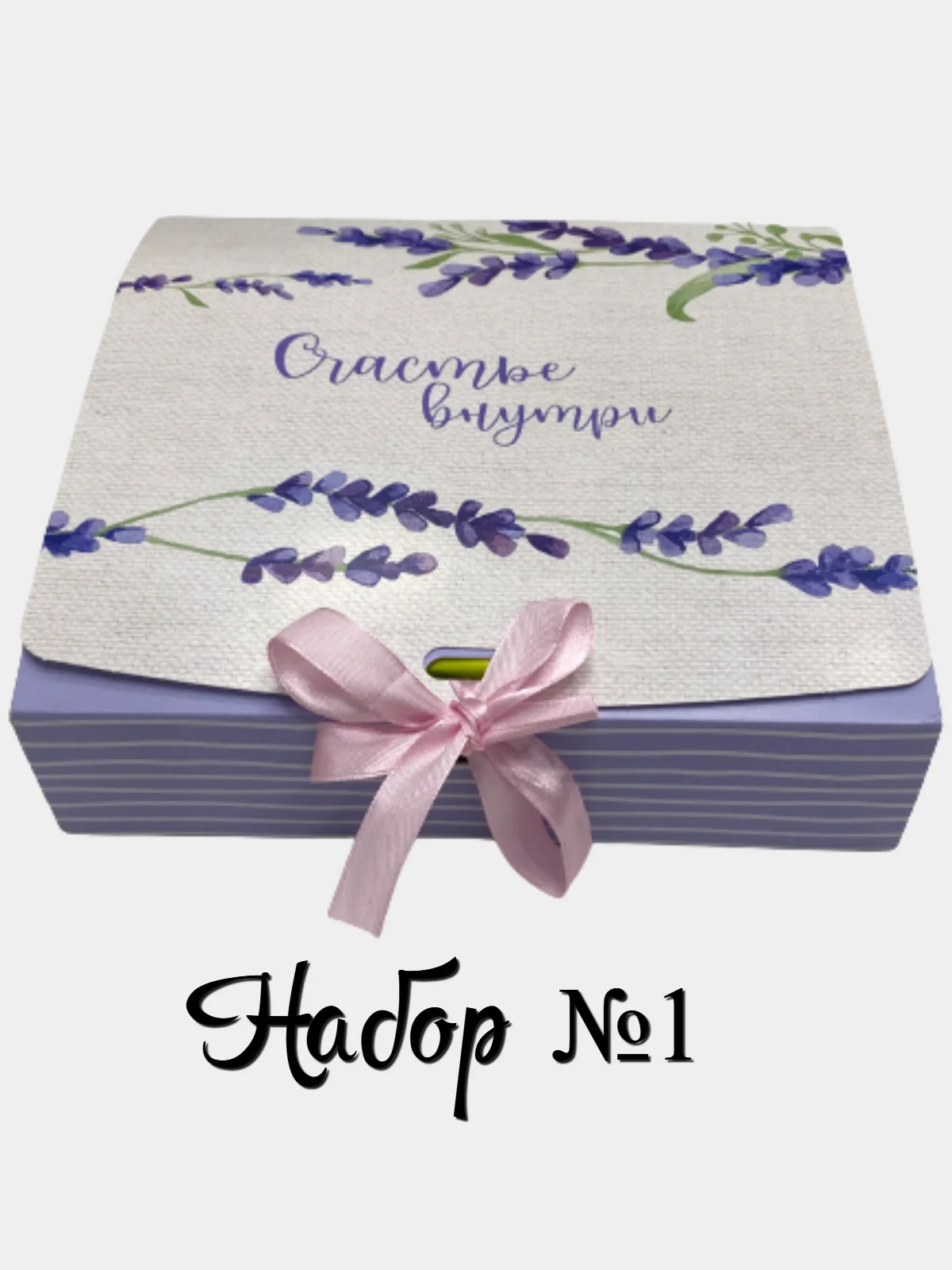 Голубой подарочный набор уходовой косметики Beauty Box/КОСМЕТИЧЕСКИЙ НАБОР