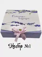 Голубой подарочный набор уходовой косметики Beauty Box/КОСМЕТИЧЕСКИЙ НАБОР