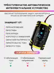 Желтый автомобильное зарядное устройство на 12-24V