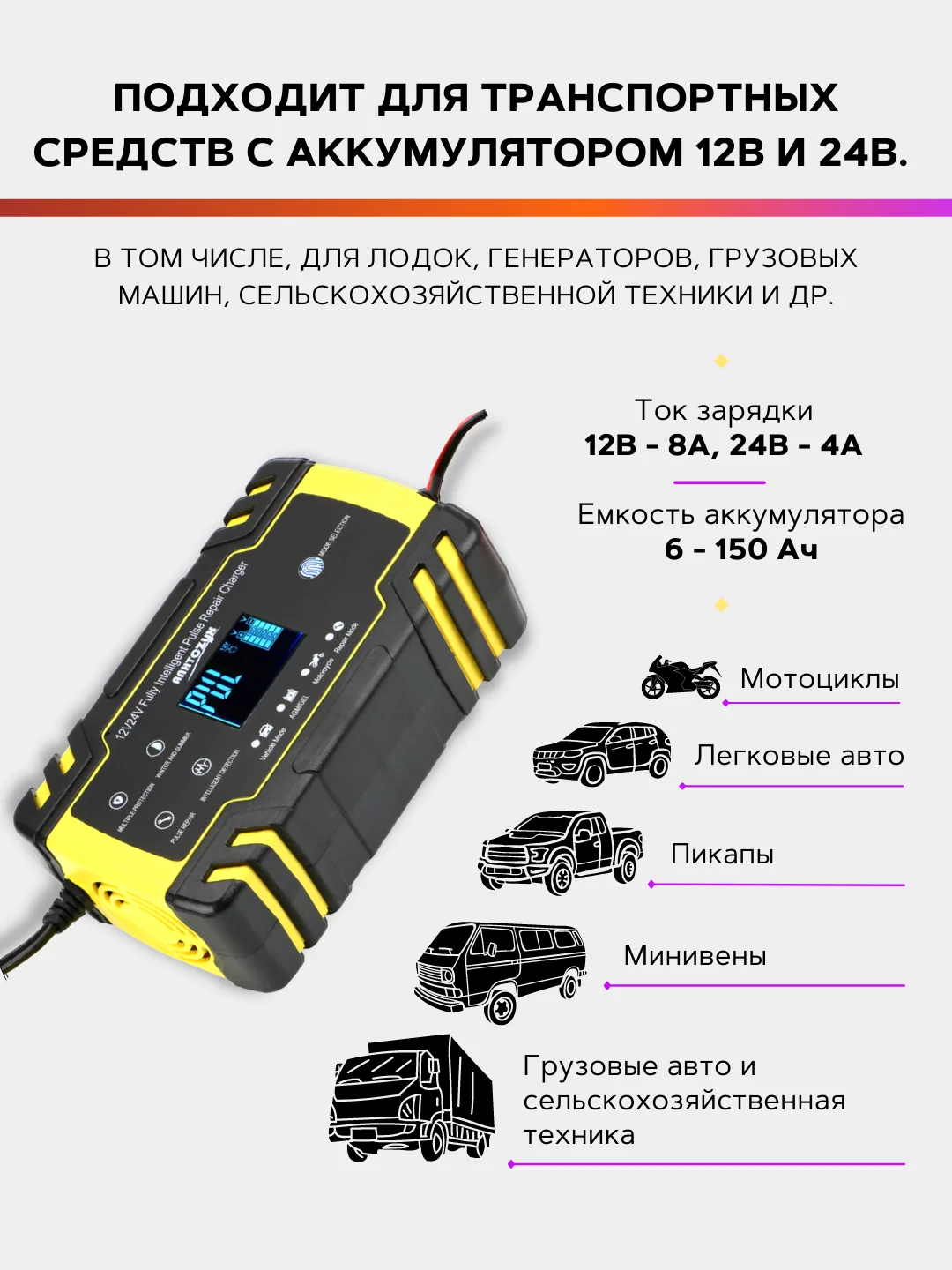Желтый автомобильное зарядное устройство на 12-24V