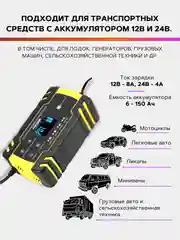 Желтый автомобильное зарядное устройство на 12-24V