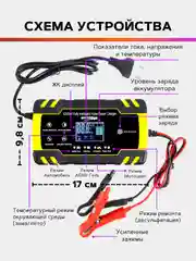 Желтый автомобильное зарядное устройство на 12-24V