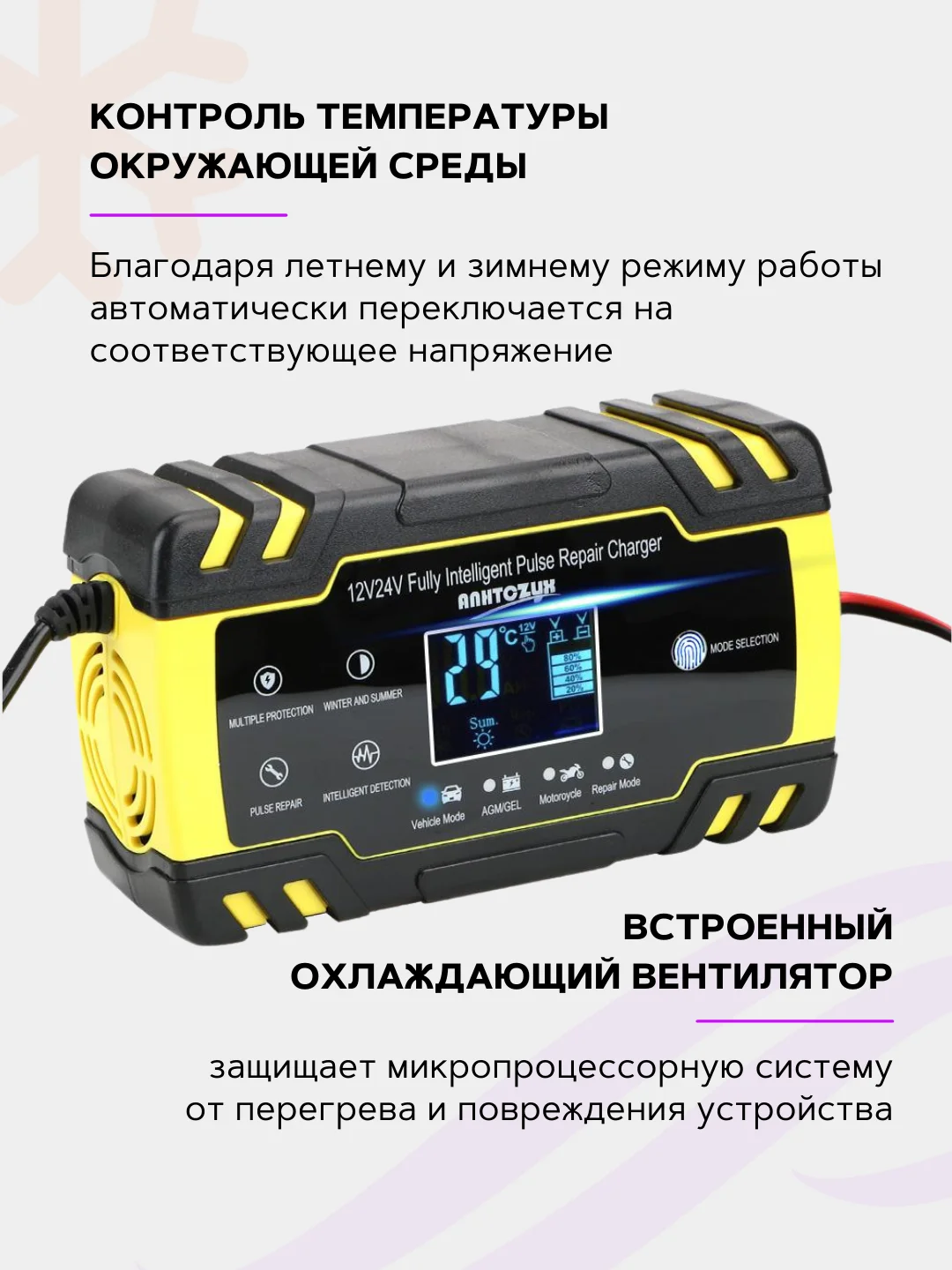 Желтый автомобильное зарядное устройство на 12-24V