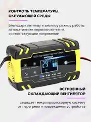 Желтый автомобильное зарядное устройство на 12-24V