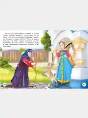 Книги для детей серии Пять сказок. Три медведя и другие сказки.