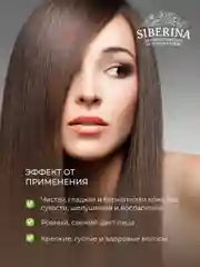 Siberina Масло виноградной косточки