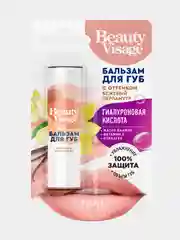 Бежевый бальзам для губ Beauty Visage 3,6 г