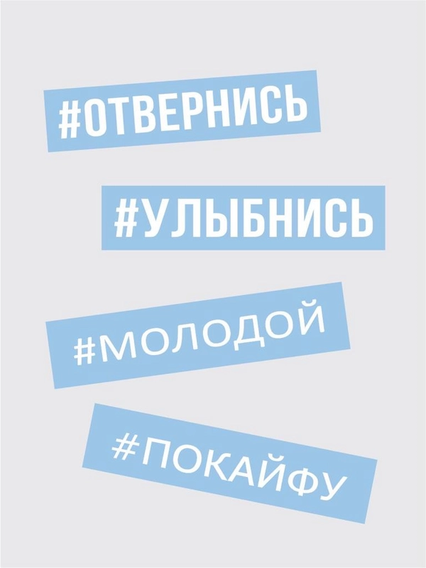 Наклейки на автомобиль Улыбнись