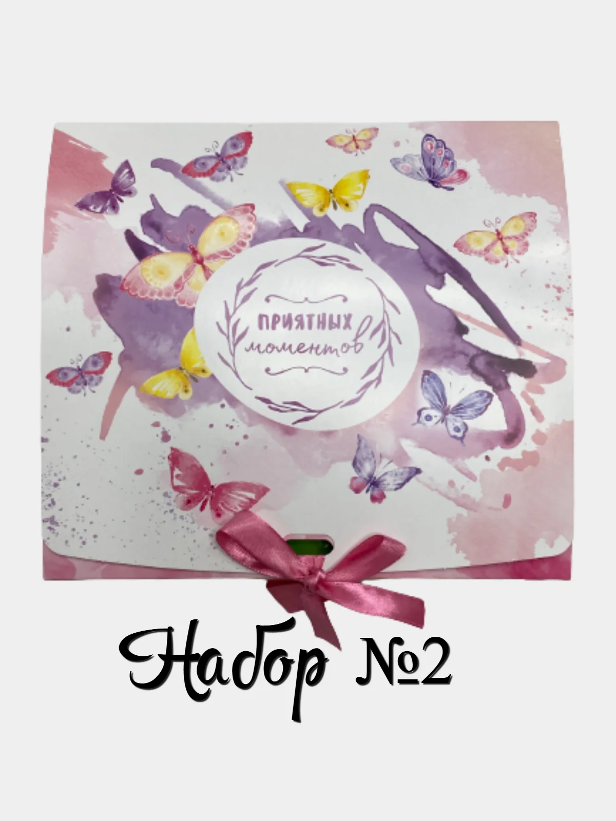 Розовый подарочный набор уходовой косметики Beauty Box/КОСМЕТИЧЕСКИЙ НАБОР