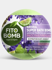 Шипучая бомбочка для ванны Расслабляющая серии FITO BOMB, 110г