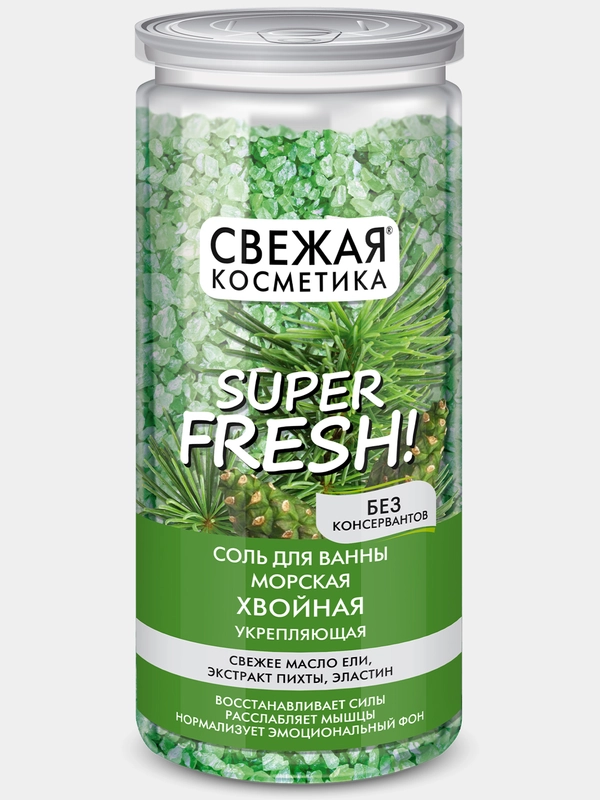 Соль для ванны морская Хвойная укрепляющая серии Свежая косметика, 480гр
