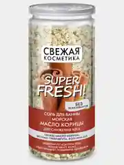 Соль для ванны морская Масло корицы для снижения веса серии Свежая косметика, 480гр