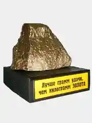 Сувенир мужчине "Лучше грамм удачи", "Танки грязи не боятся"
